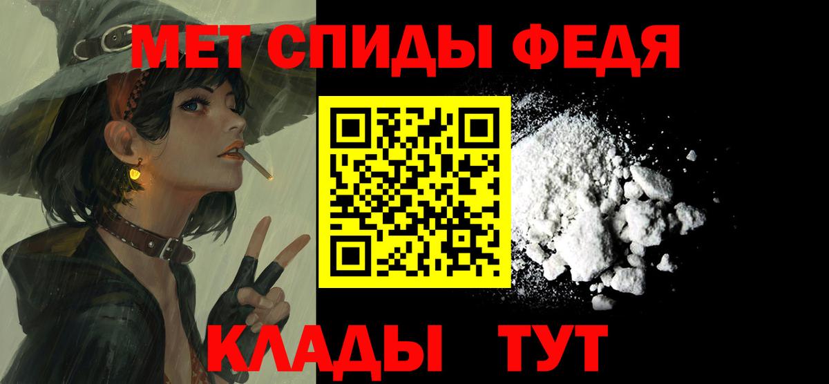АМФ Premium  Вход с VPN  АМФ  Куйбышев 