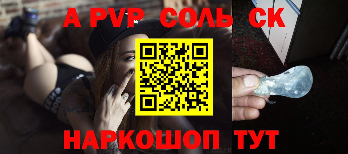 Alfa_PVP VHQ  Alpha PVP СК КРИС  Куйбышев  Альфа ПВП  Вход с VPN 