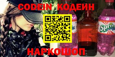 скорость Донецк