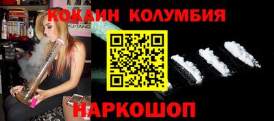 скорость Донецк