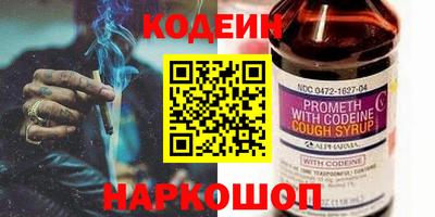 прущие грибы Донской