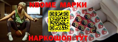 скорость Донецк