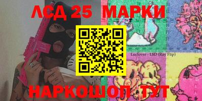 скорость Донецк