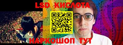 гидра Дубна