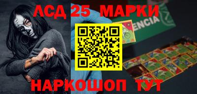 скорость Донецк