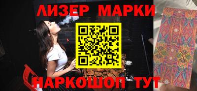 скорость Донецк
