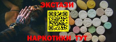 скорость Донецк