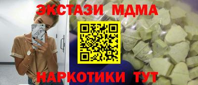 прущие грибы Донской