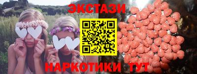 скорость Донецк