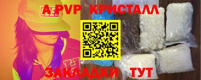 скорость Донецк