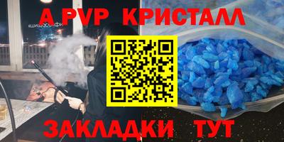 скорость Донецк