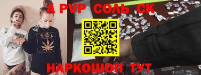 скорость Донецк