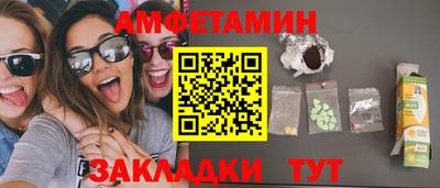 скорость Донецк