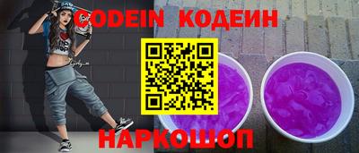 скорость Донецк