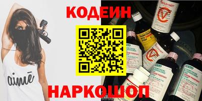 прущие грибы Донской