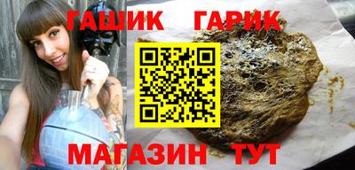 гидра Дубна