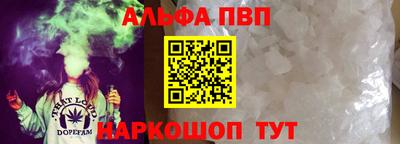 прущие грибы Донской