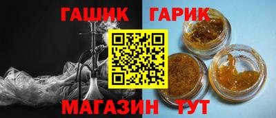 гидра Дубна
