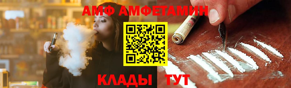 Куйбышев  Первитин кристалл  Вход с VPN 