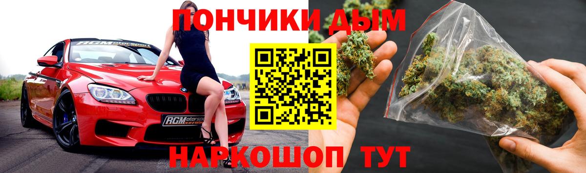 Бошки Шишки ГИДРОПОН  Вход с VPN  Шишки марихуана тримм  Куйбышев  Шишки марихуана MAZAR 